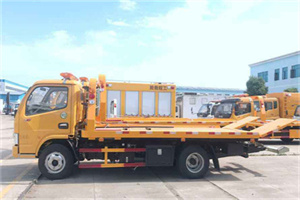 庞各庄送油救援服务